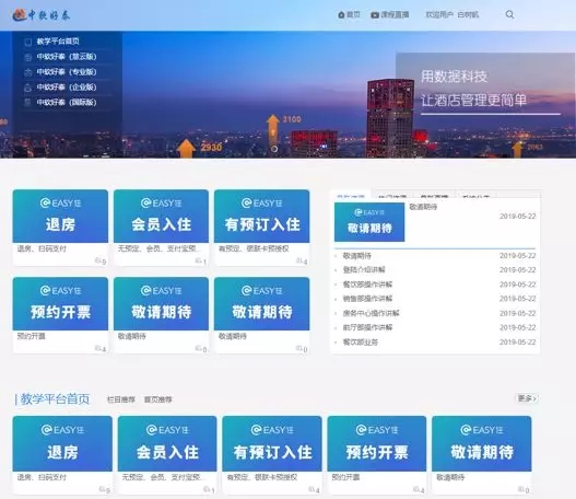 讓我們在國際牛奶日喝知識的“牛奶”吧！